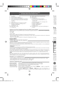 Страница 109
