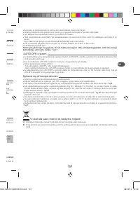 Страница 112