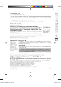 Страница 121