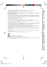 Страница 127