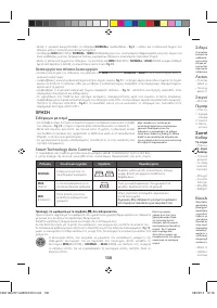 Страница 135