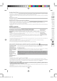 Страница 151