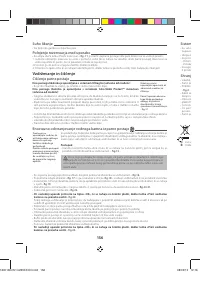 Страница 161
