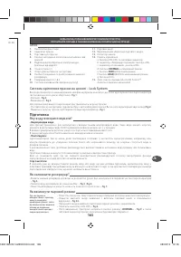Страница 170