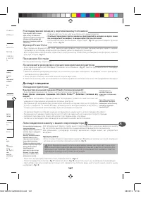 Страница 172