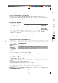 Страница 187