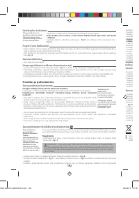 Страница 197