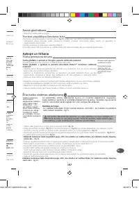 Страница 202