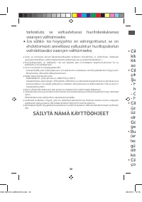 Страница 35
