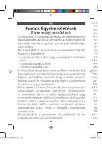 Страница 51