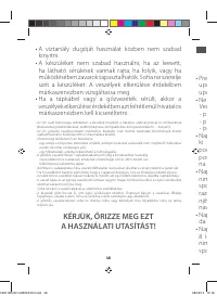 Страница 53