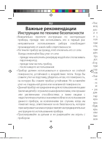 Страница 57