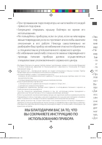 Страница 59