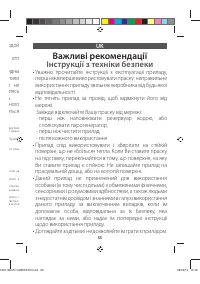 Страница 60