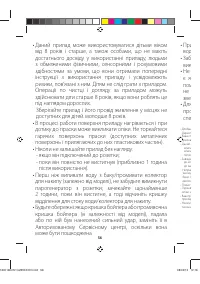 Страница 61