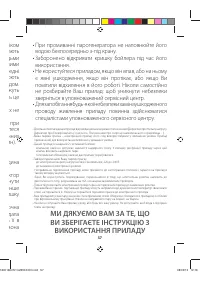 Страница 62