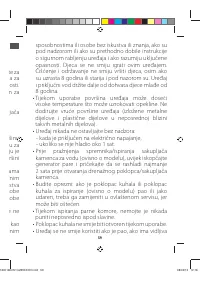 Страница 64