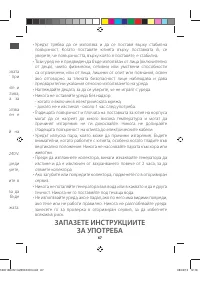 Страница 72