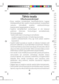 Страница 73