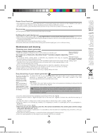 Страница 81