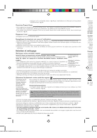 Страница 91