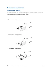 Страница 37