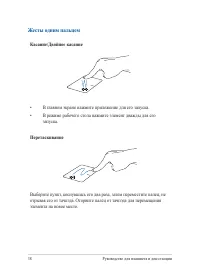 Страница 38
