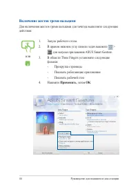 Страница 44
