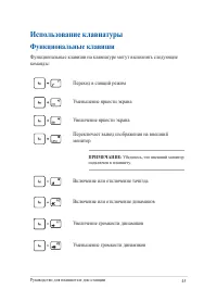 Страница 45
