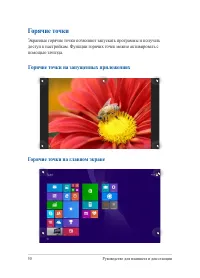 Страница 50
