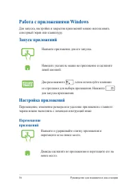 Страница 56