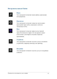 Страница 63