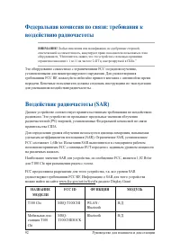 Страница 92