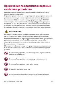 Страница 15