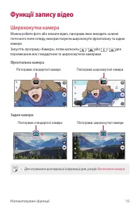 Страница 176