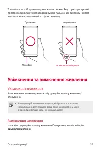 Страница 199
