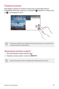Страница 259