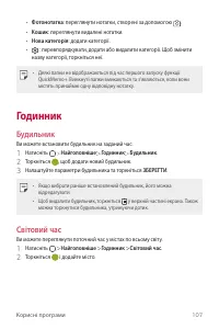 Страница 267