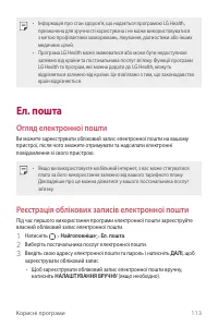 Страница 273