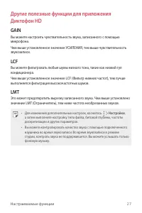 Страница 28