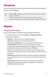 Страница 282