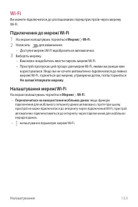 Страница 283