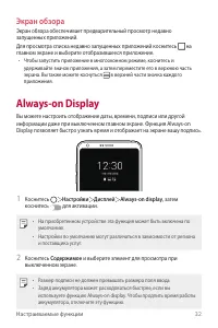 Страница 33