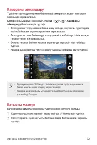 Страница 342