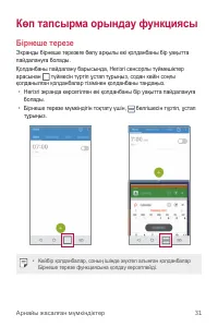 Страница 351