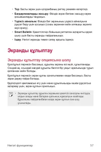 Страница 377