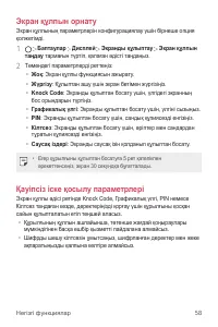 Страница 378