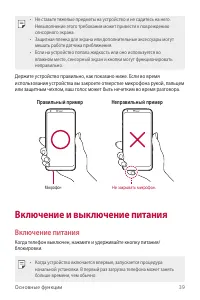 Страница 40