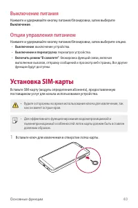 Страница 41