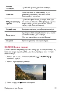 Страница 410